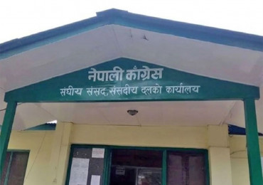 आज कांग्रेस संसदीय दलको बैठक बस्दै